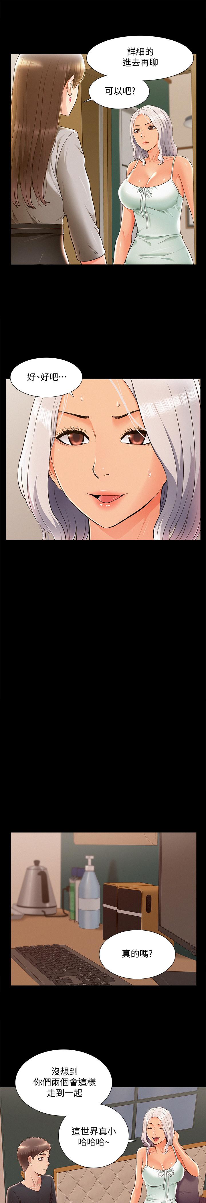 第19张