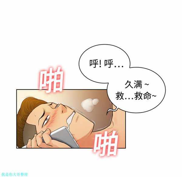 第69张