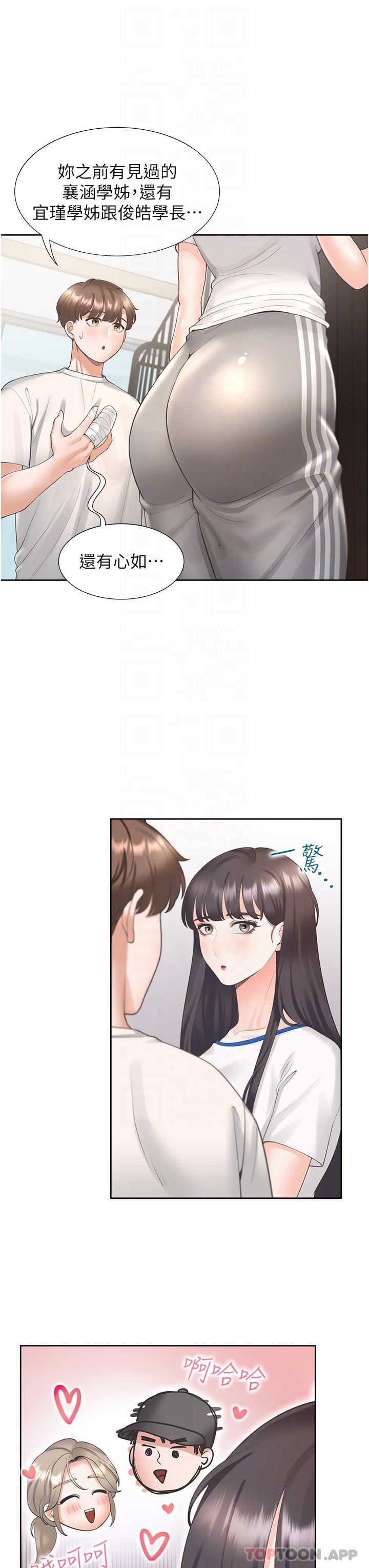 第31张