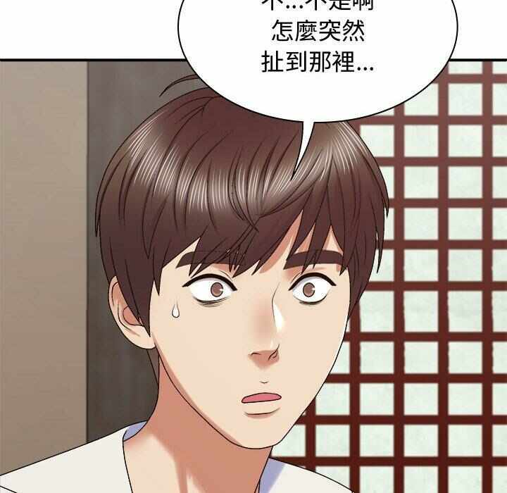 第132张