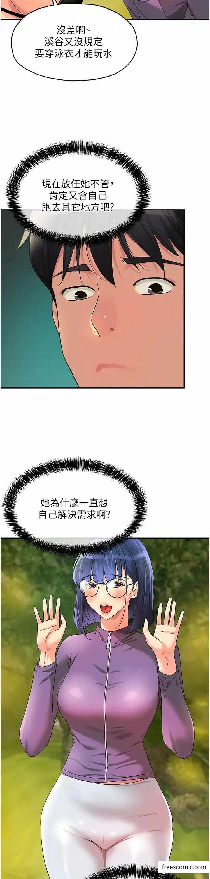 第20张