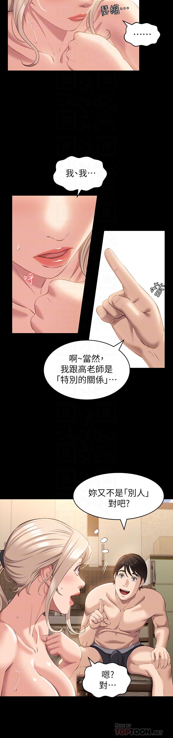 第18张