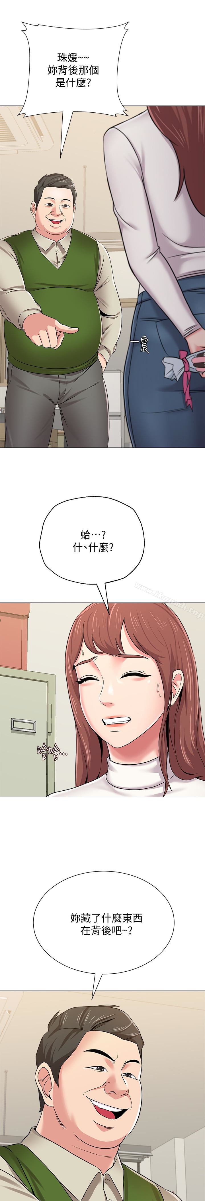 第26张