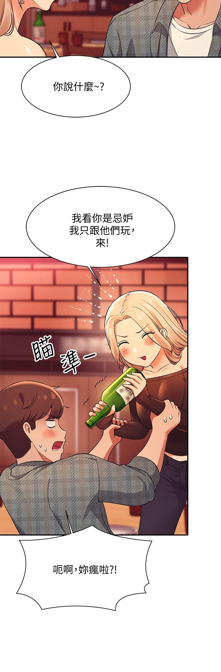 第26张