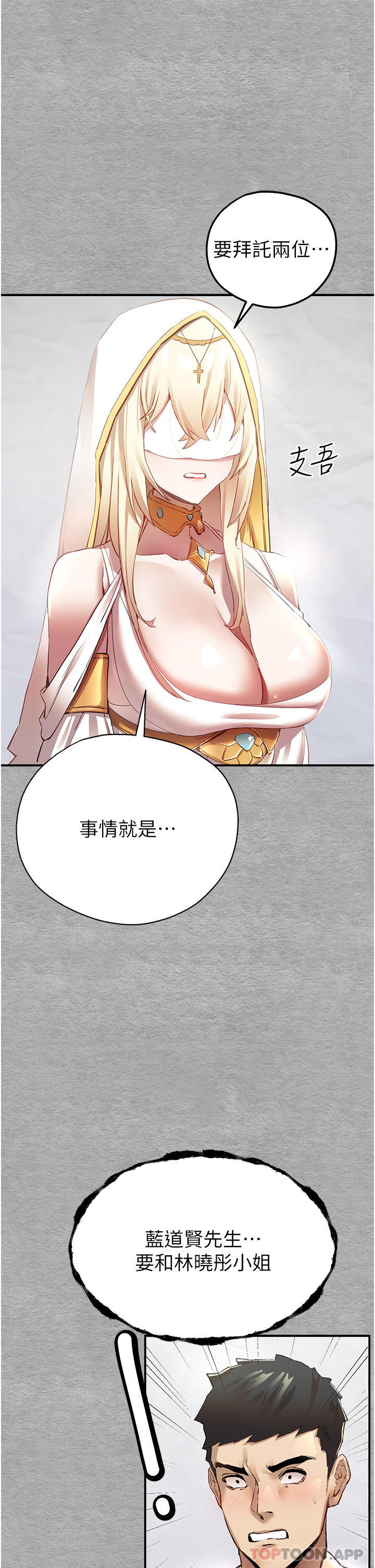 第46张