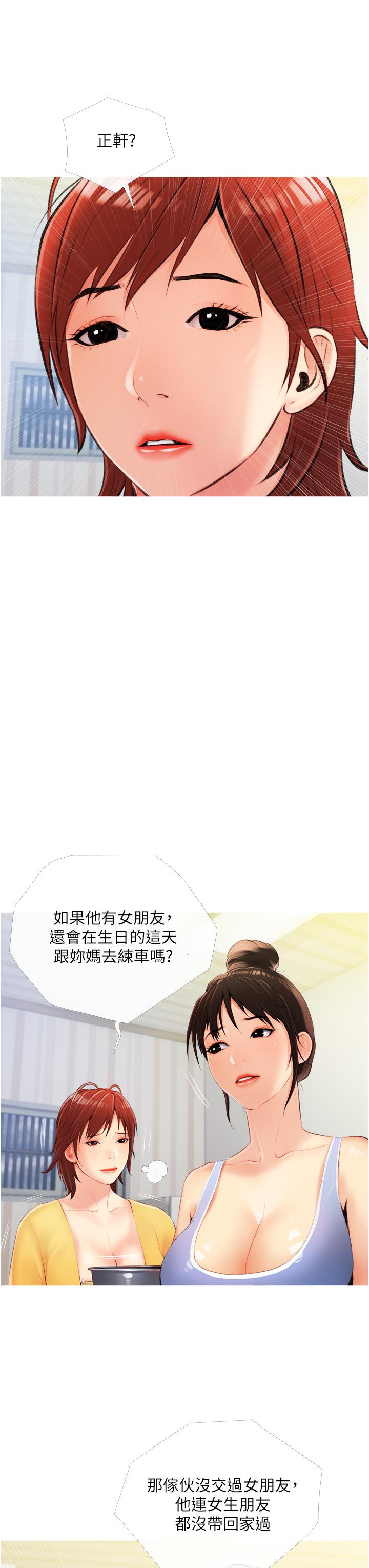 第27张