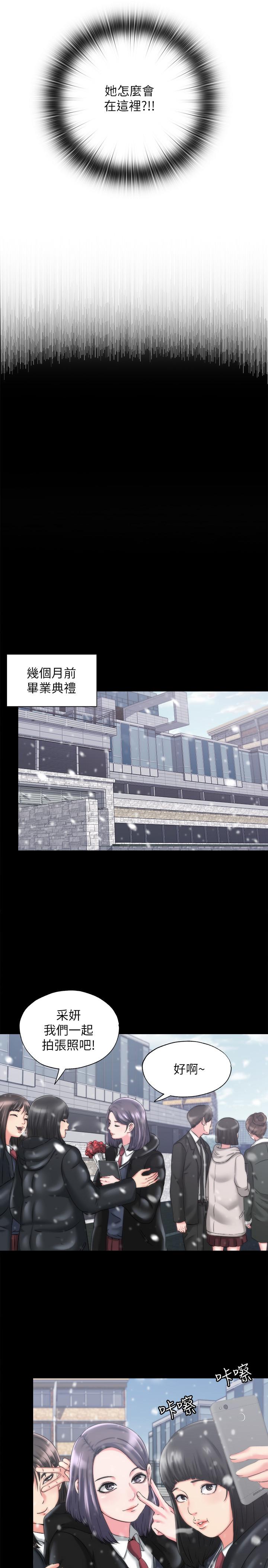第33张