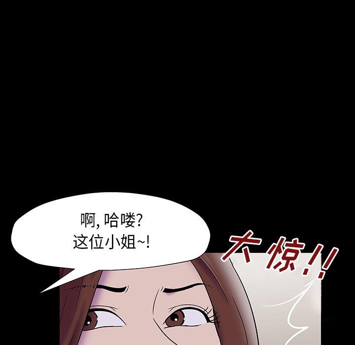 第33张