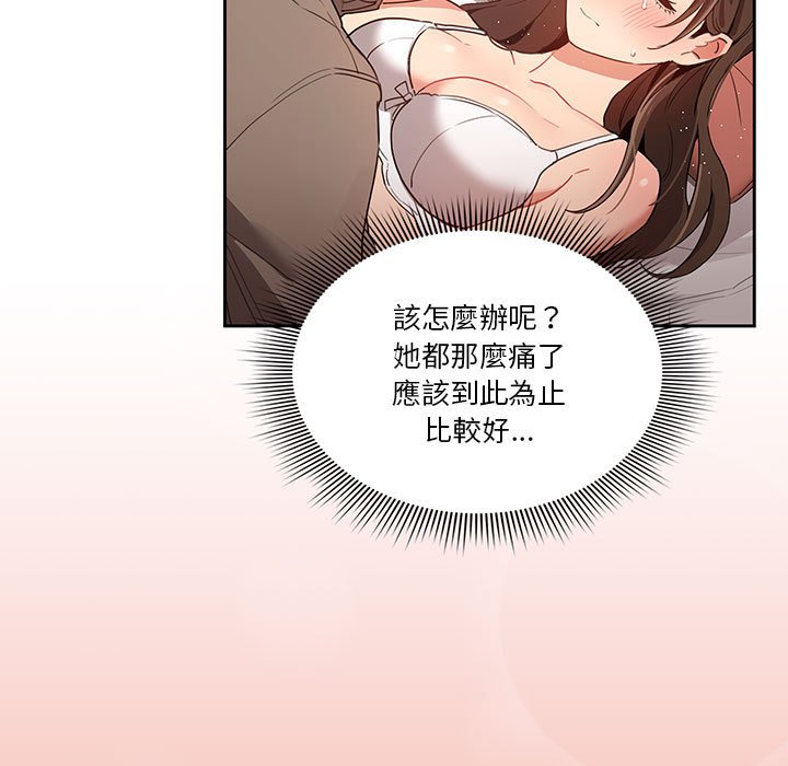 第110张