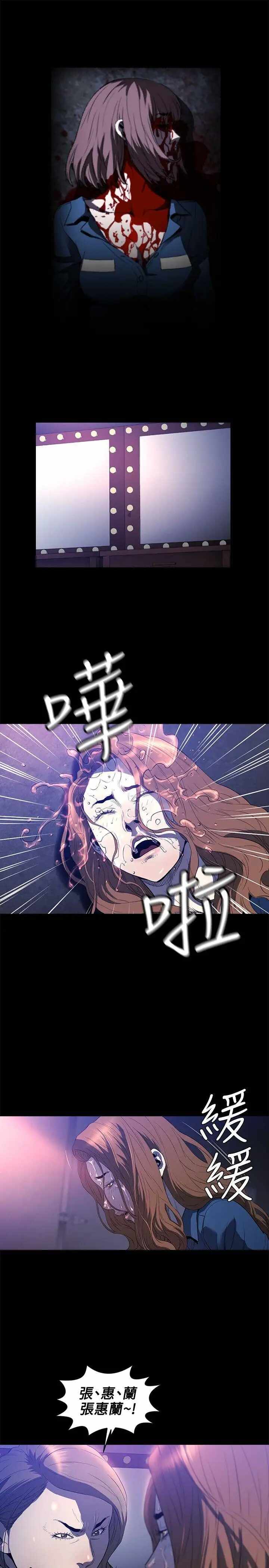 第24张
