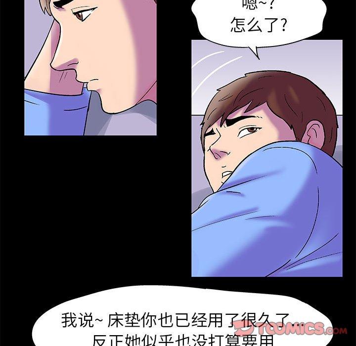 第50张