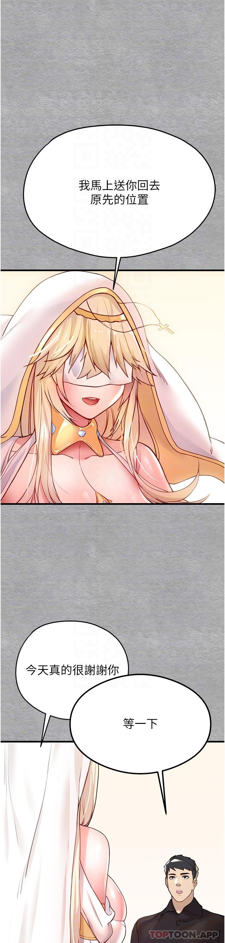 第32张