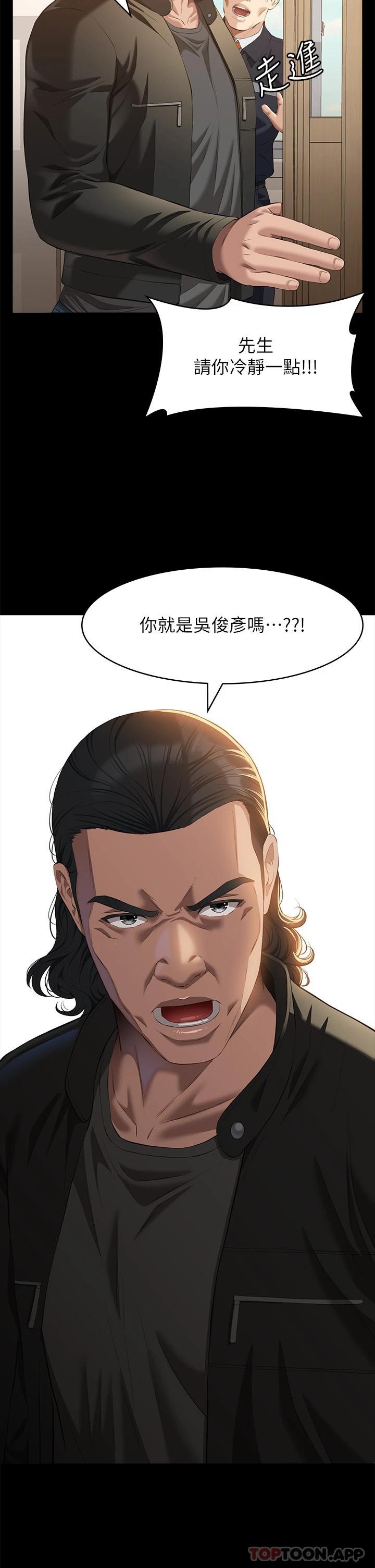 第27张