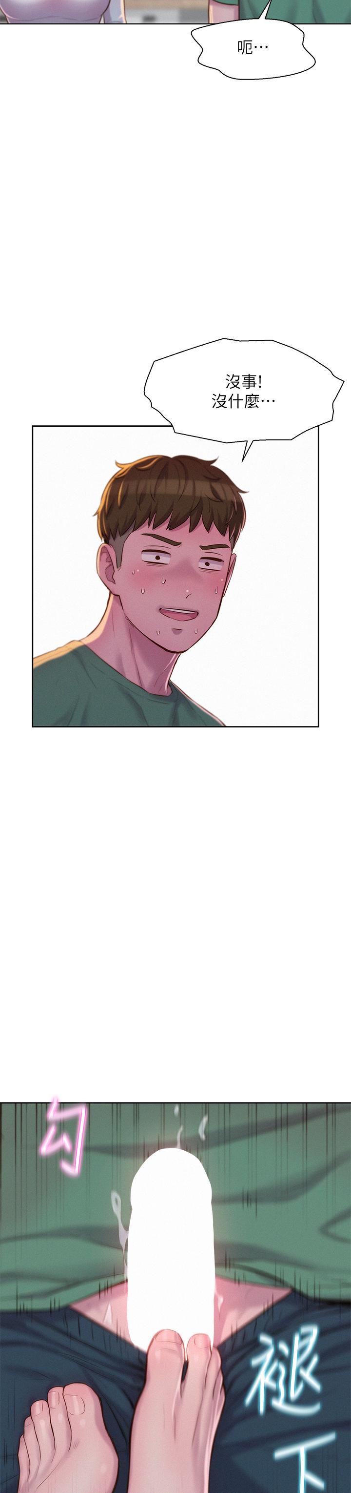 第38张
