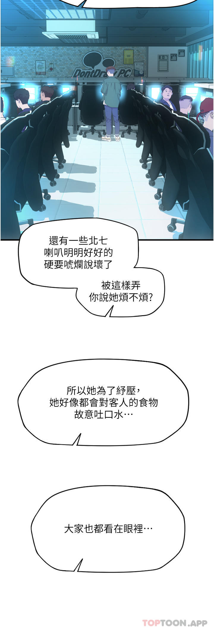 第32张