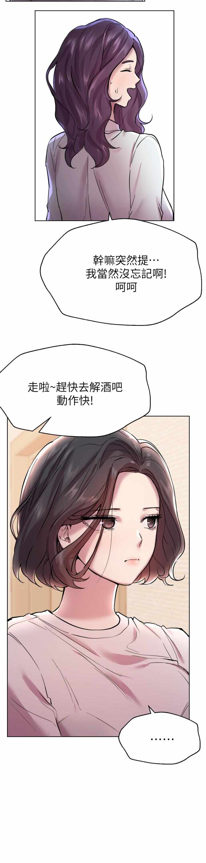 第19张