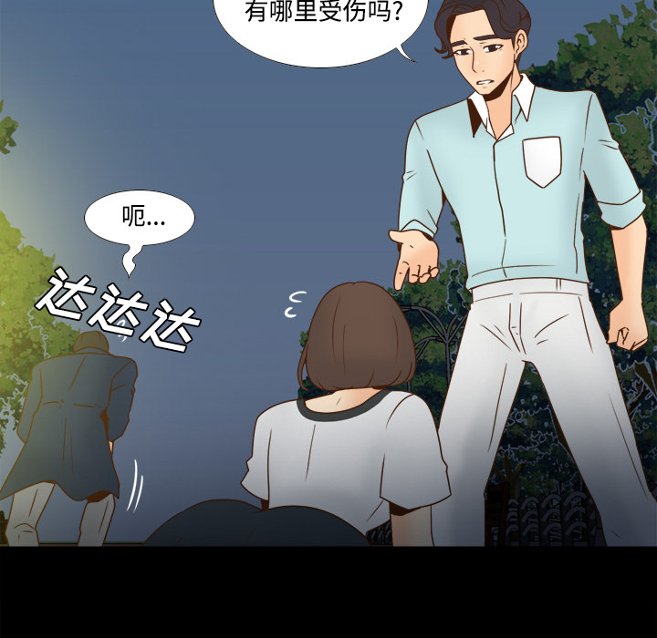 第69张