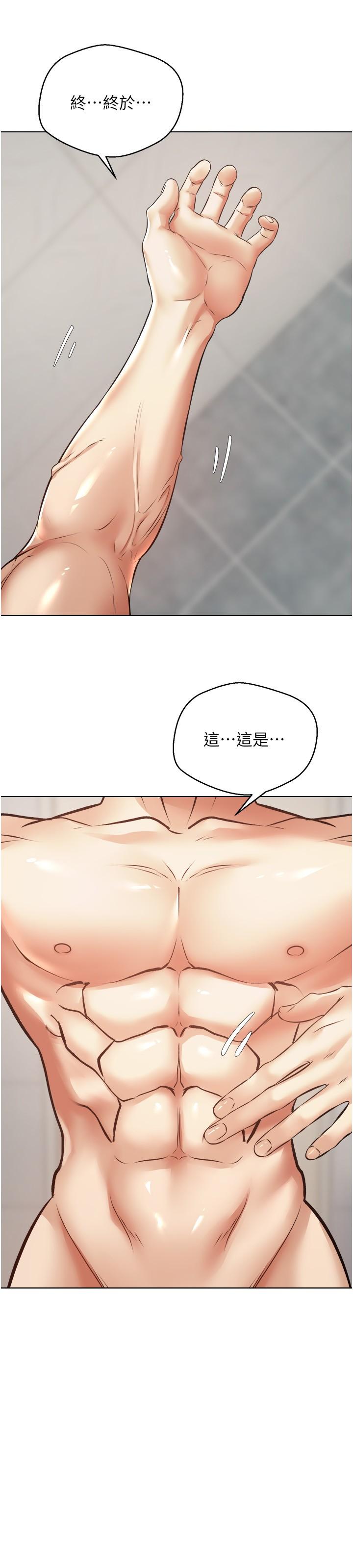 第33张