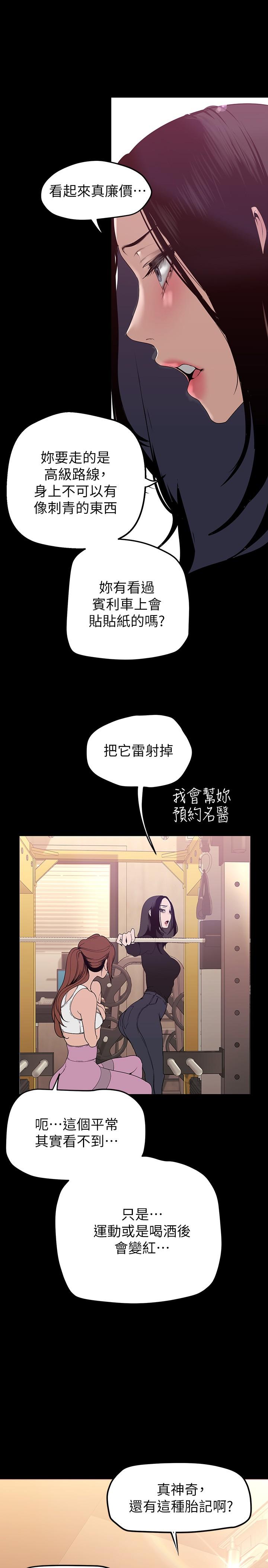 第29张