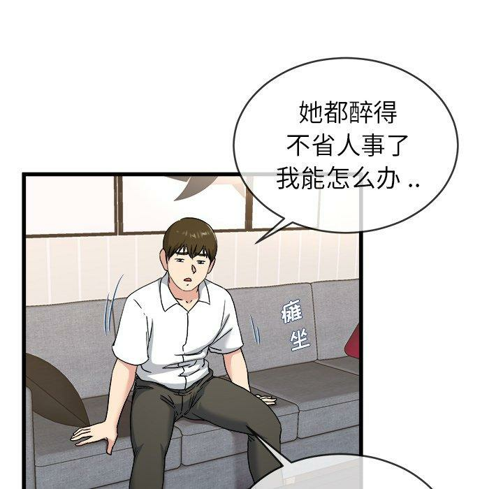 第72张