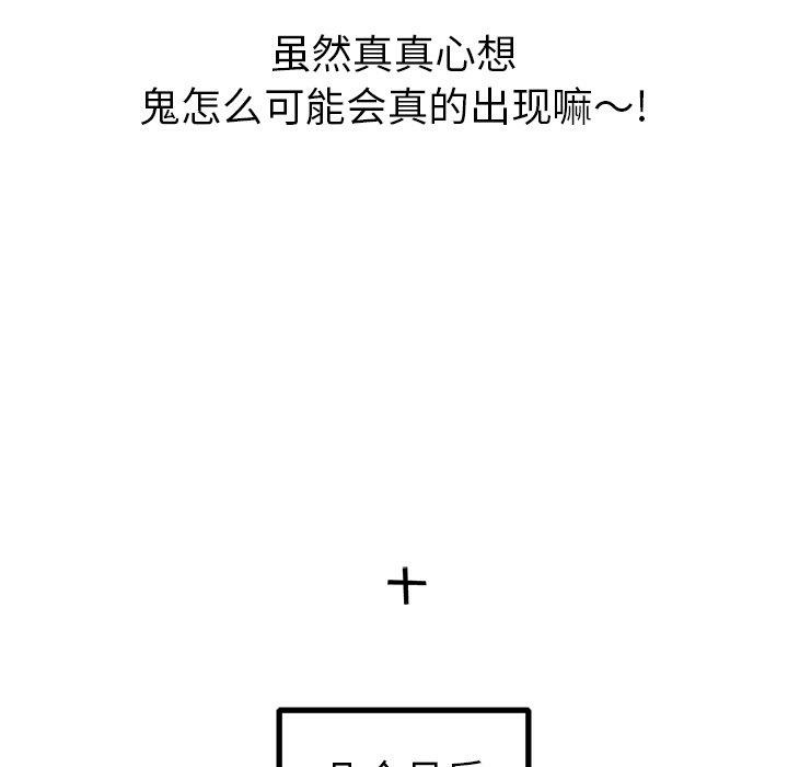 第45张