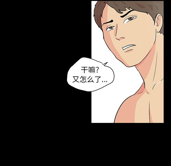 第88张