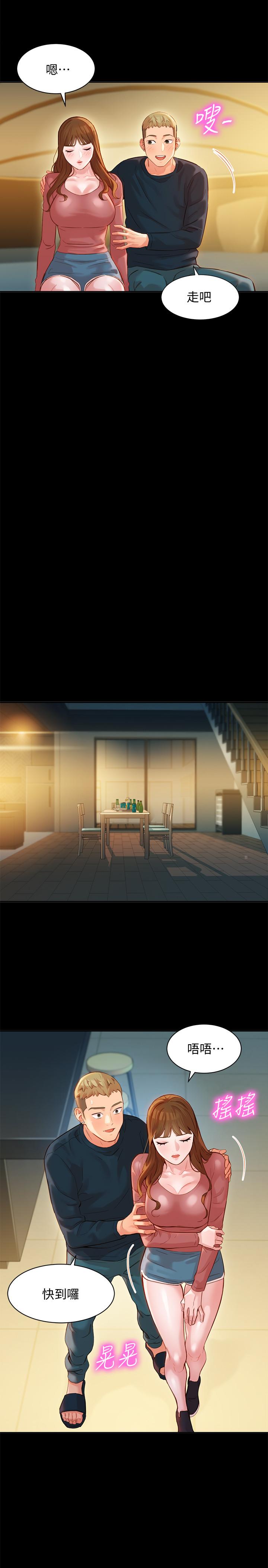 第17张