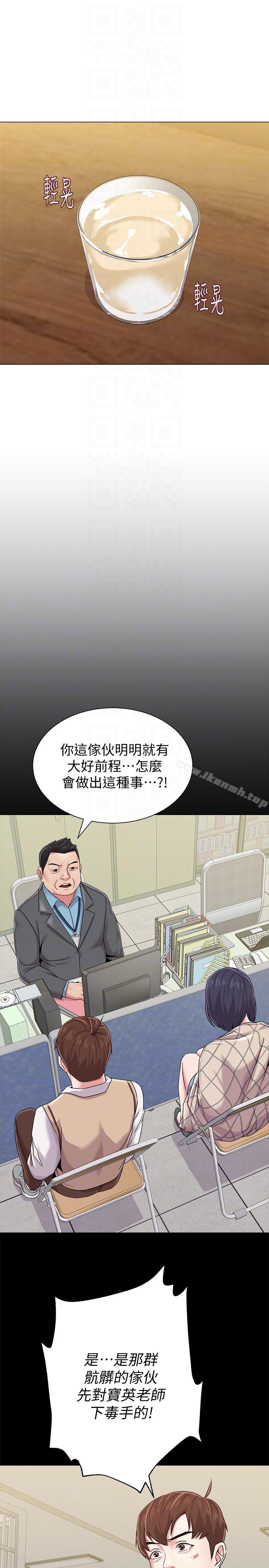 第31张