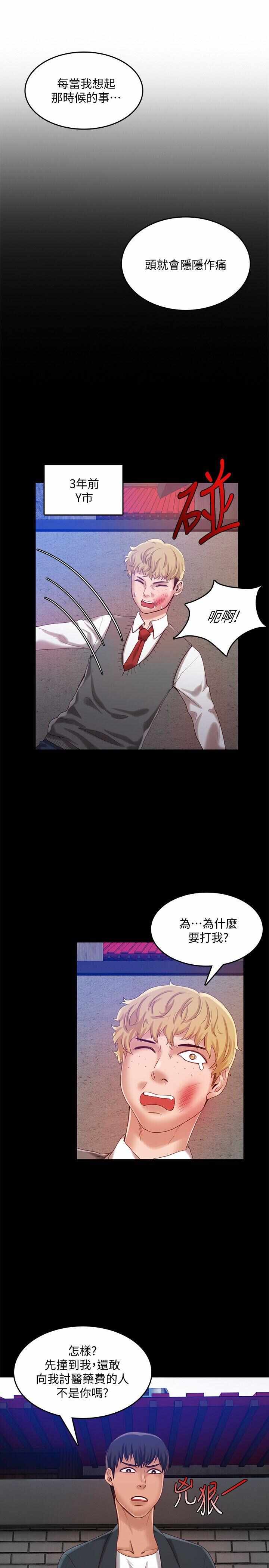 第8张