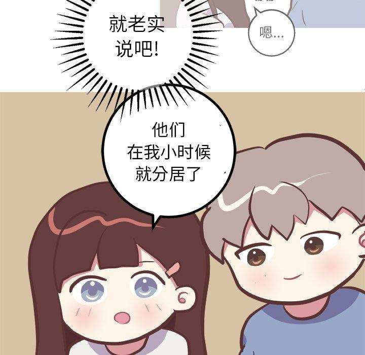 第35张