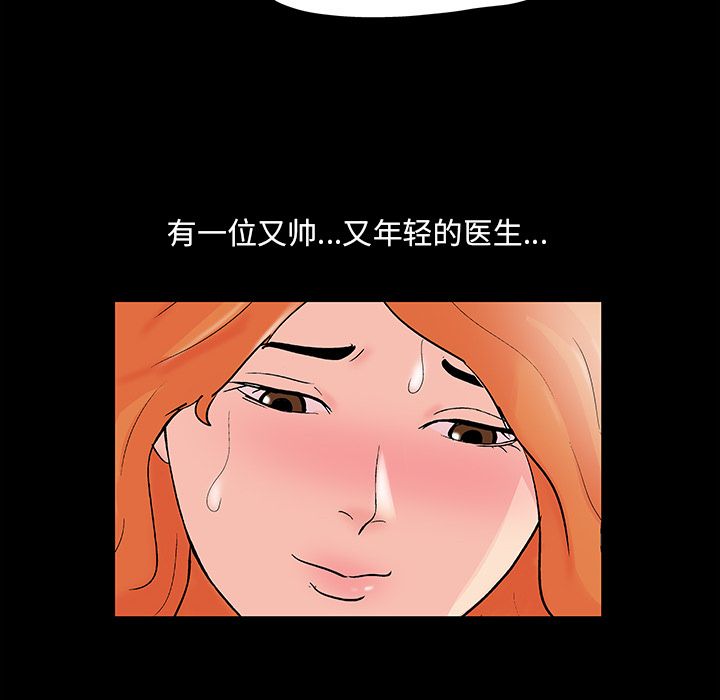 第47张