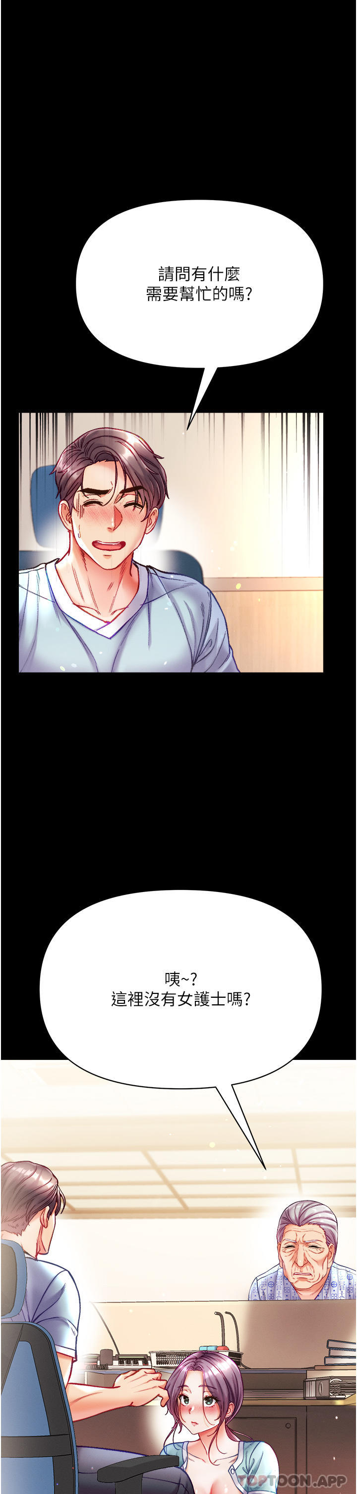 第24张