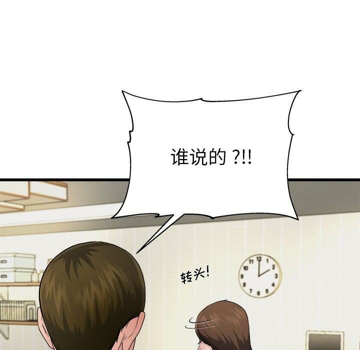 第77张