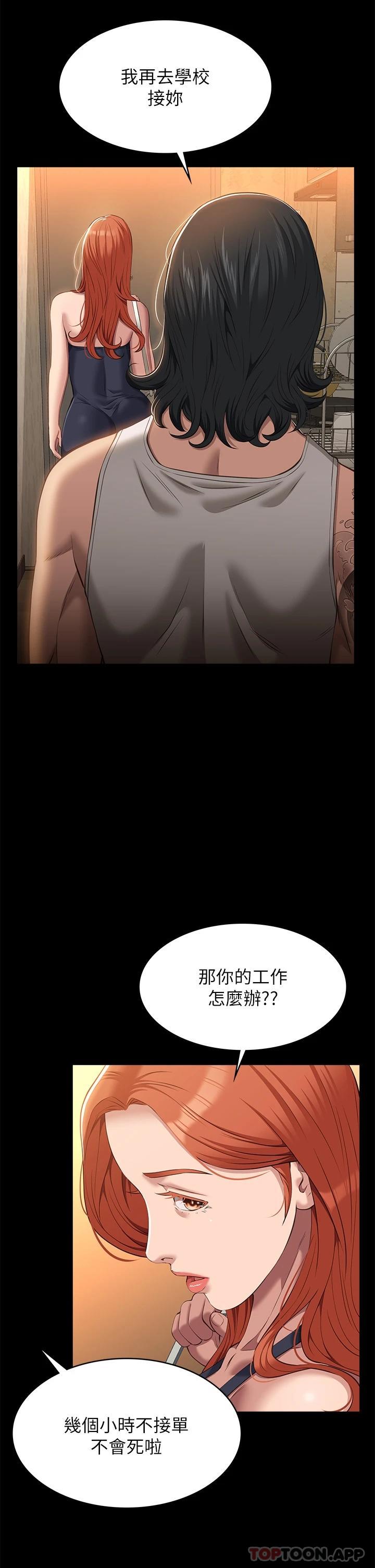 第20张