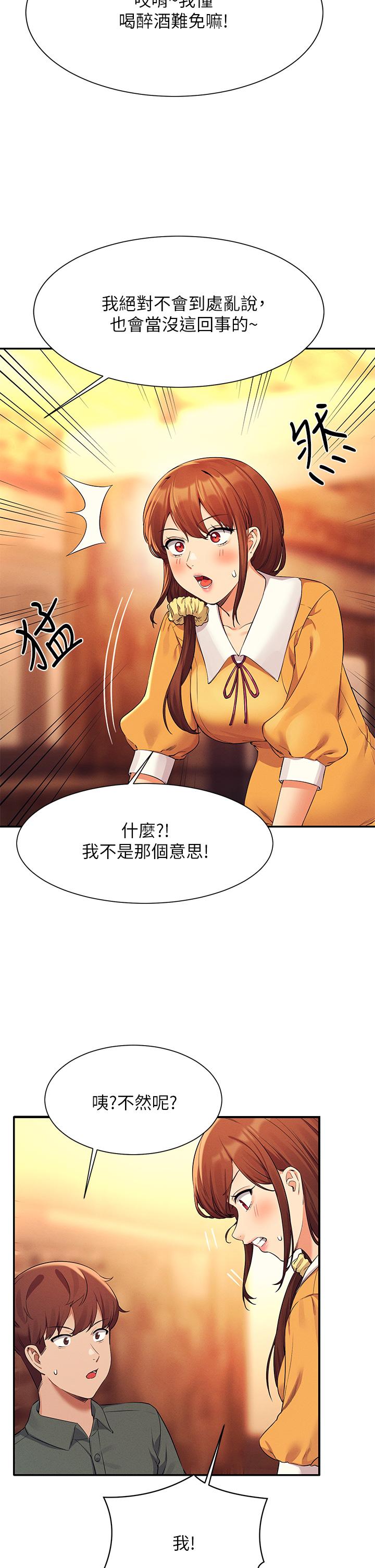 第31张
