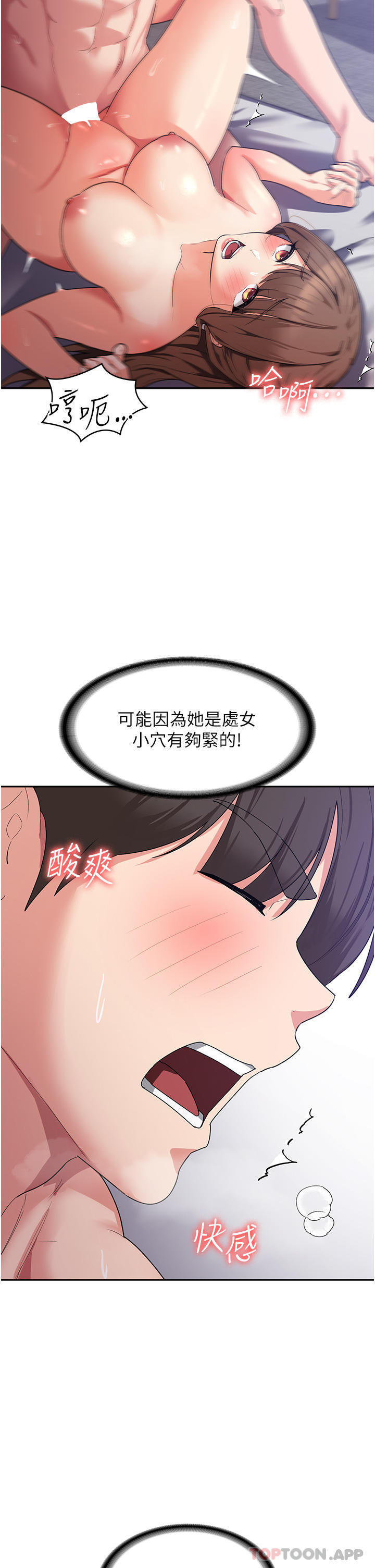 第28张