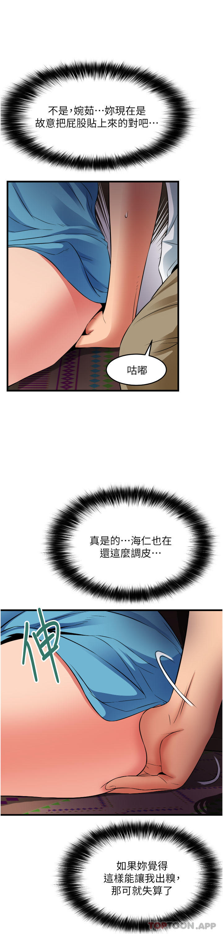 第13张
