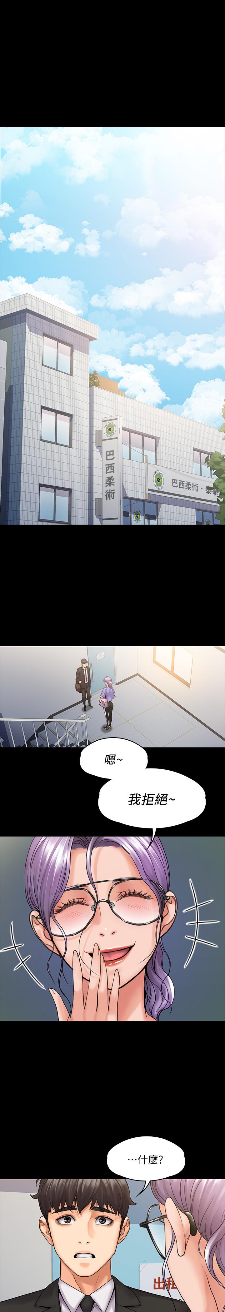 第9张