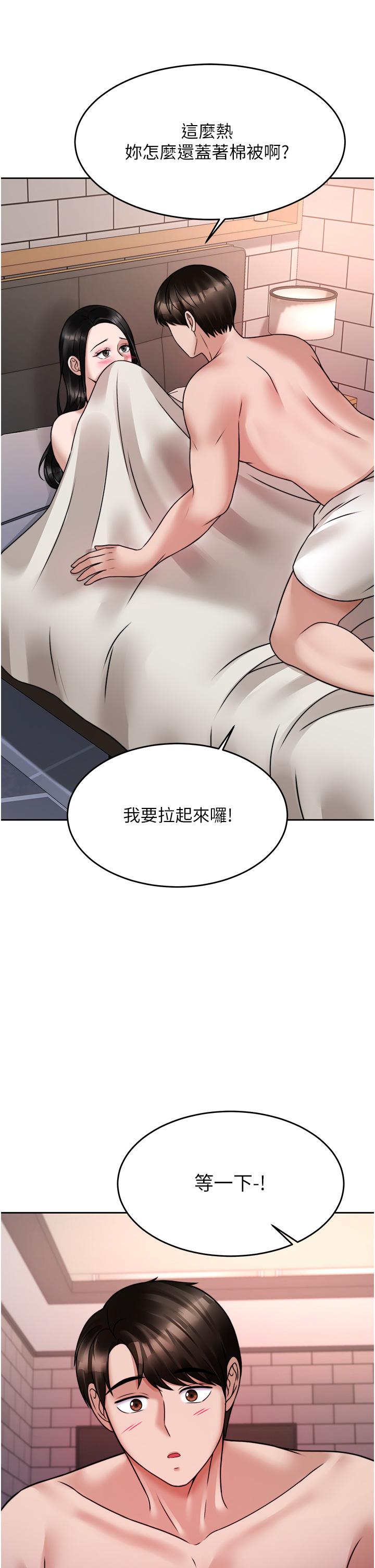 第33张