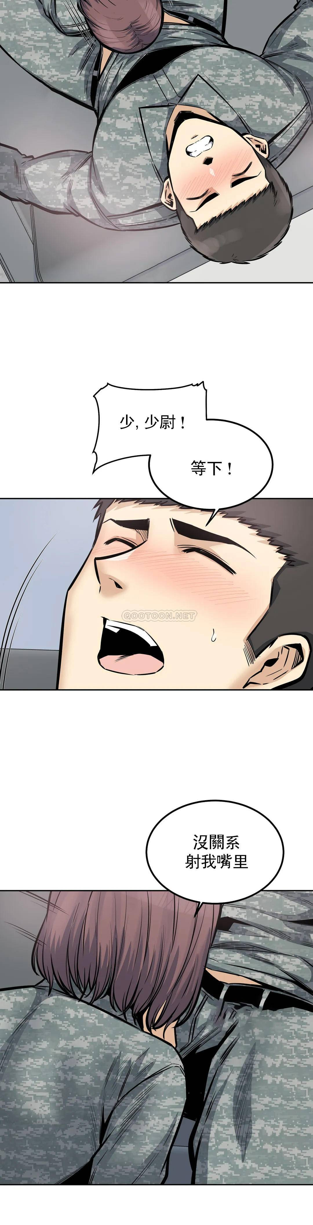 第28张