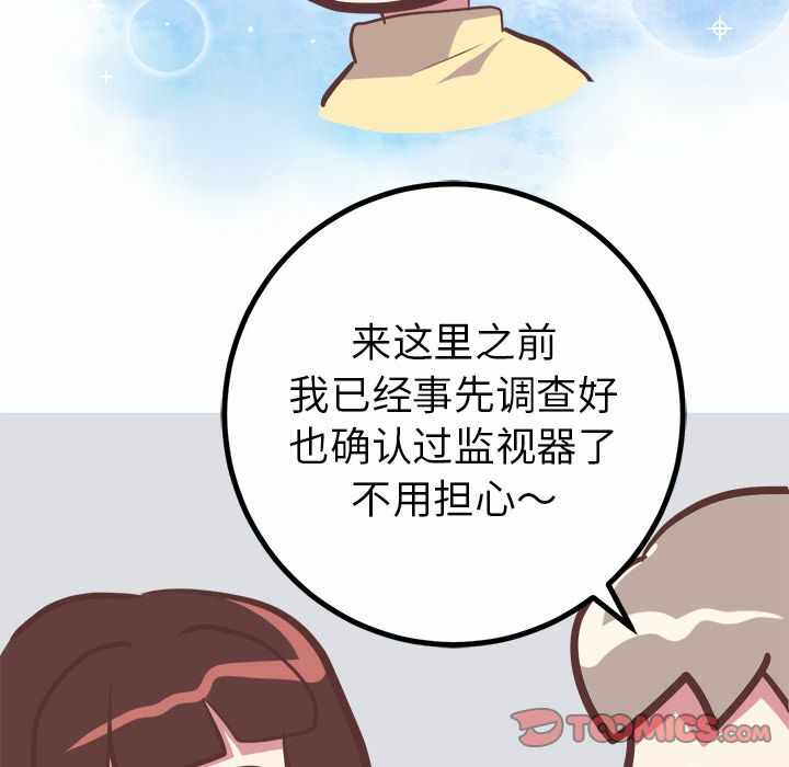 第45张
