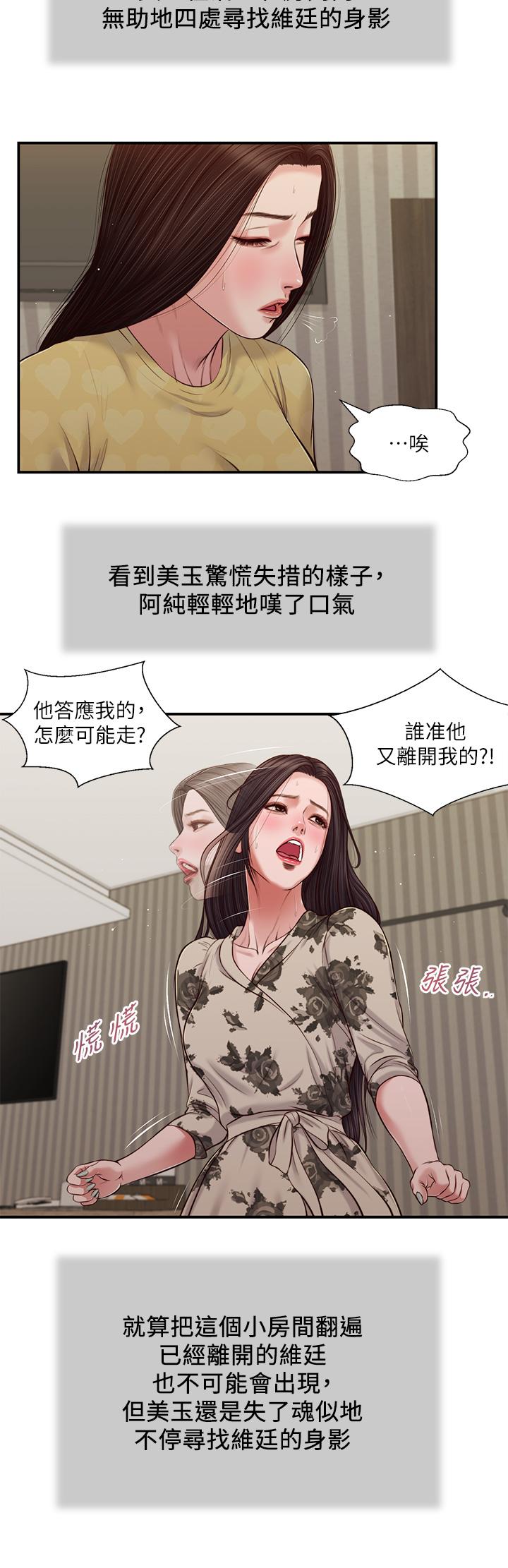 第24张
