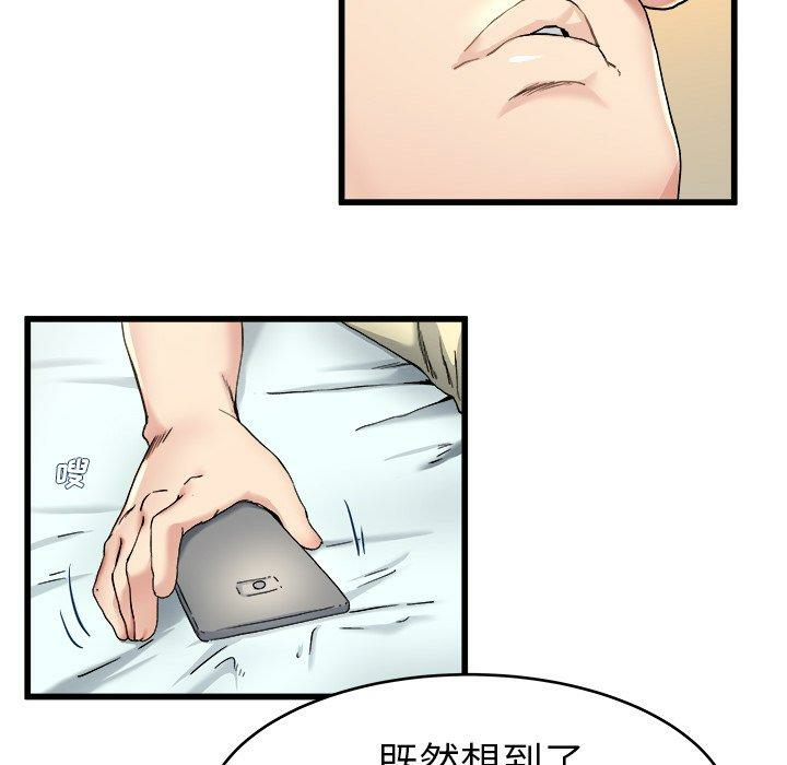 第92张
