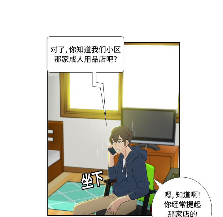 第71张