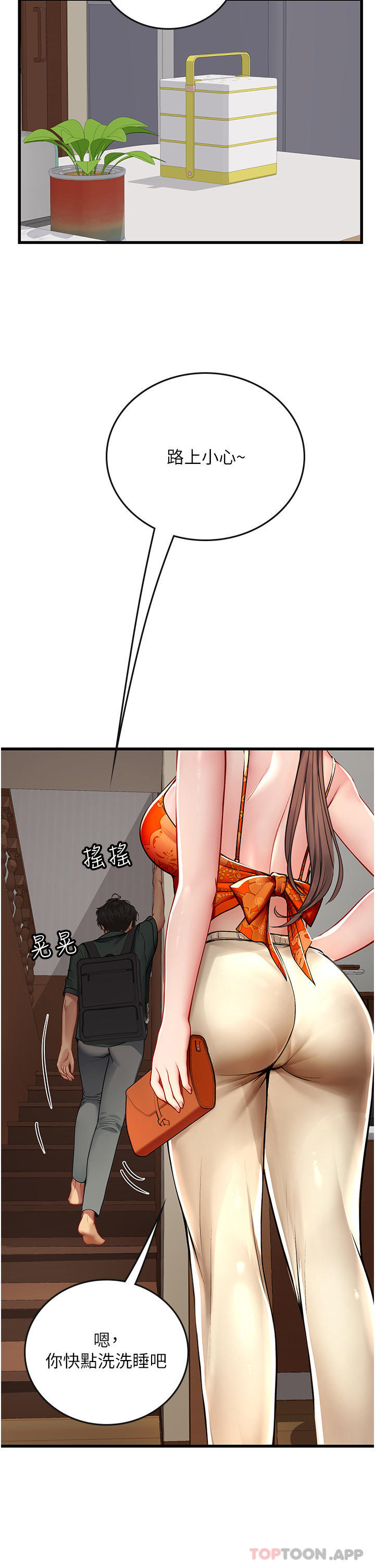 第33张