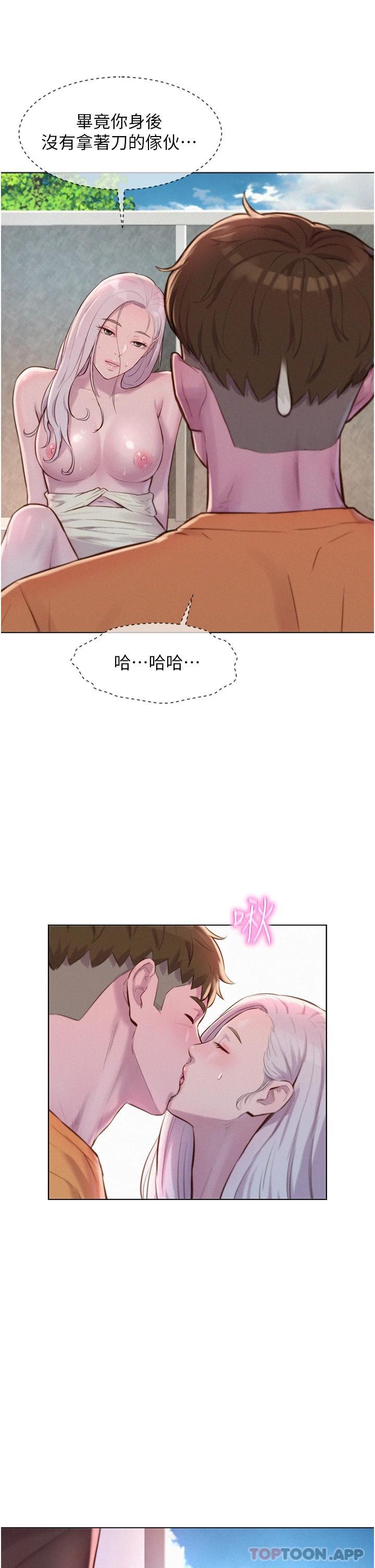 第36张