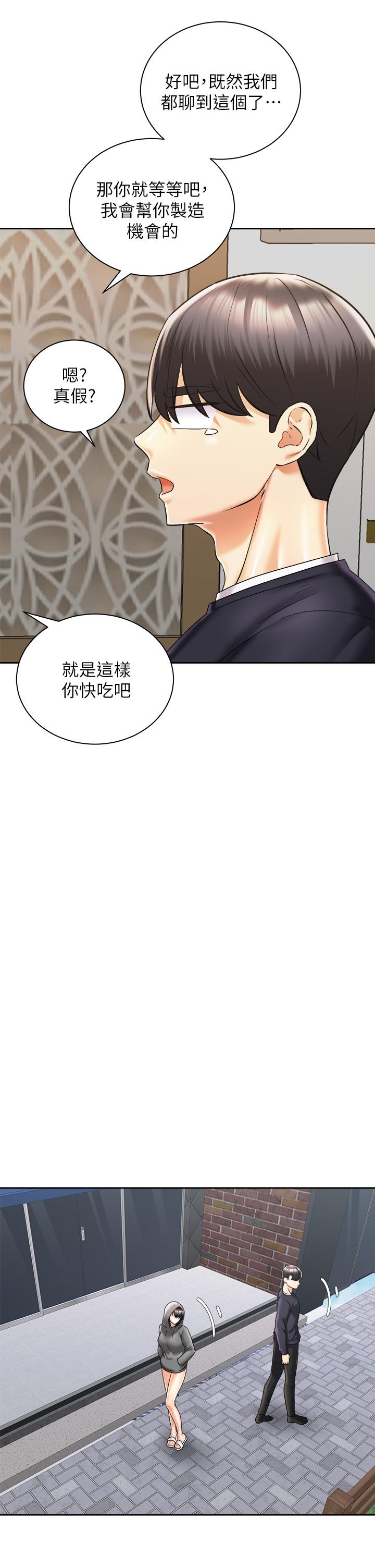 第37张