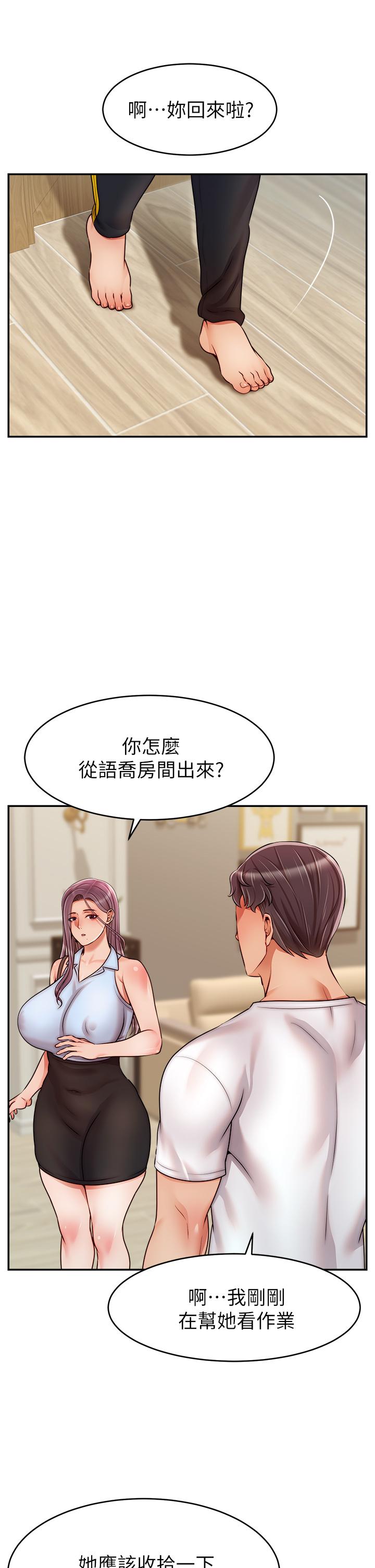 第33张