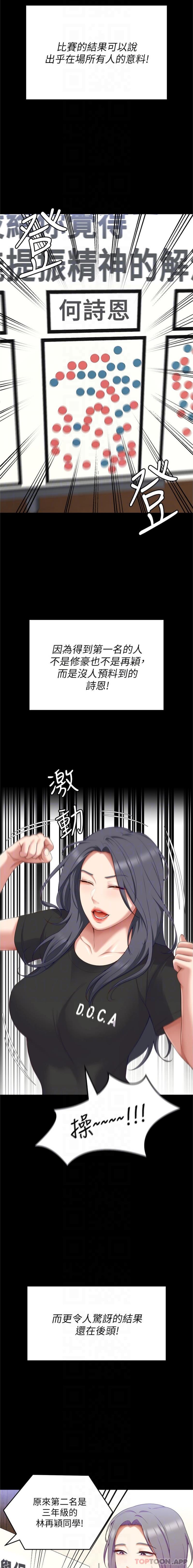 第13张
