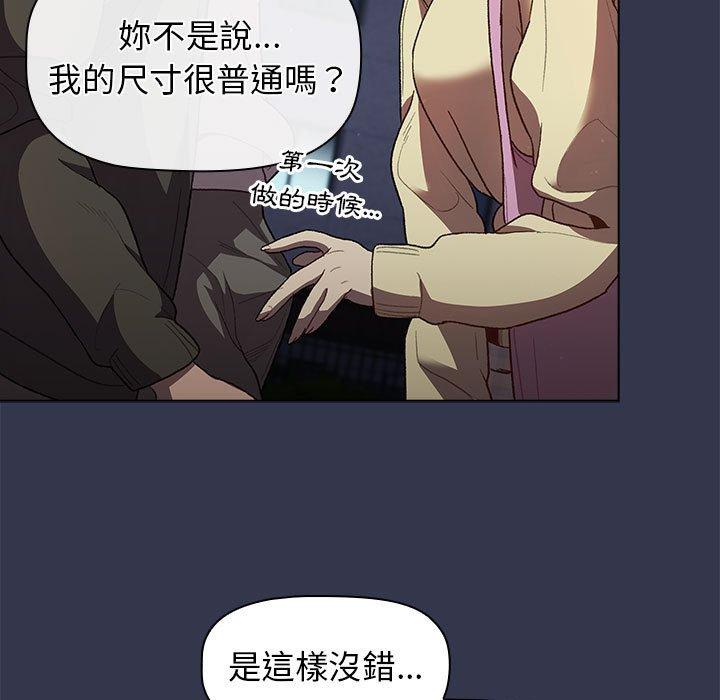第84张